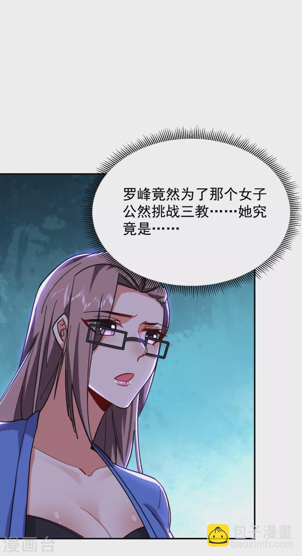 第201话 这次绝不再分开！9