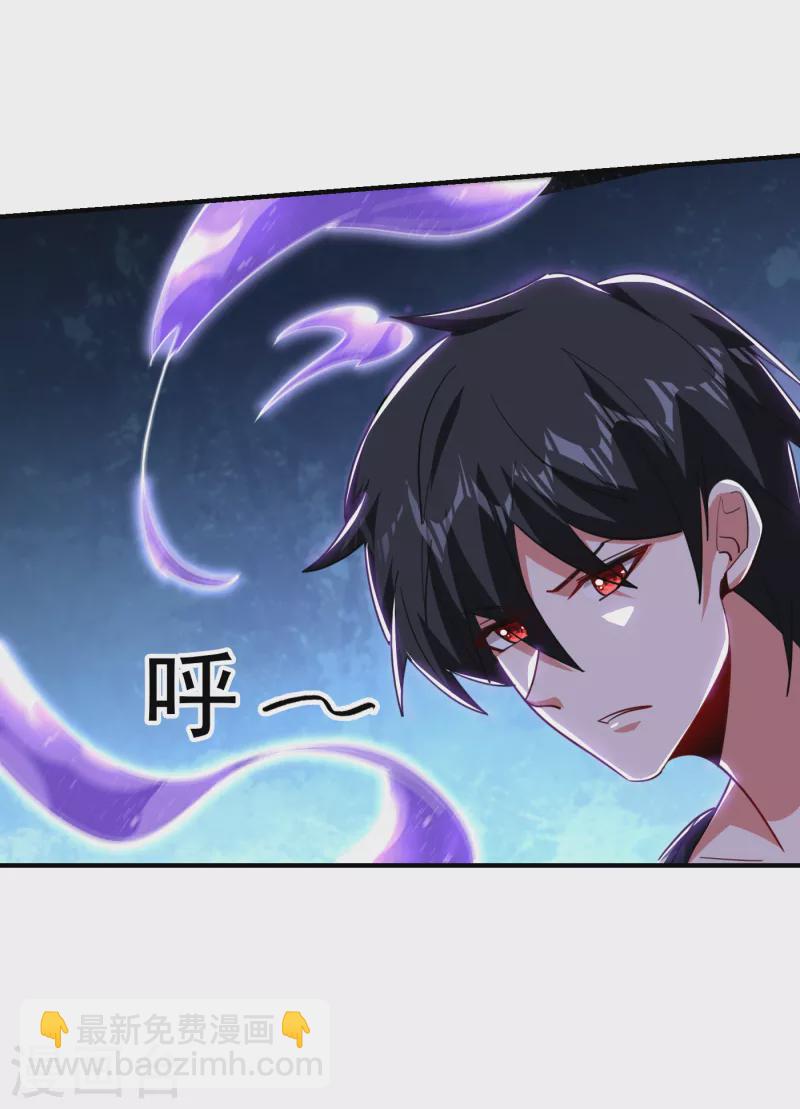 第214话 我的父母还活着？！28