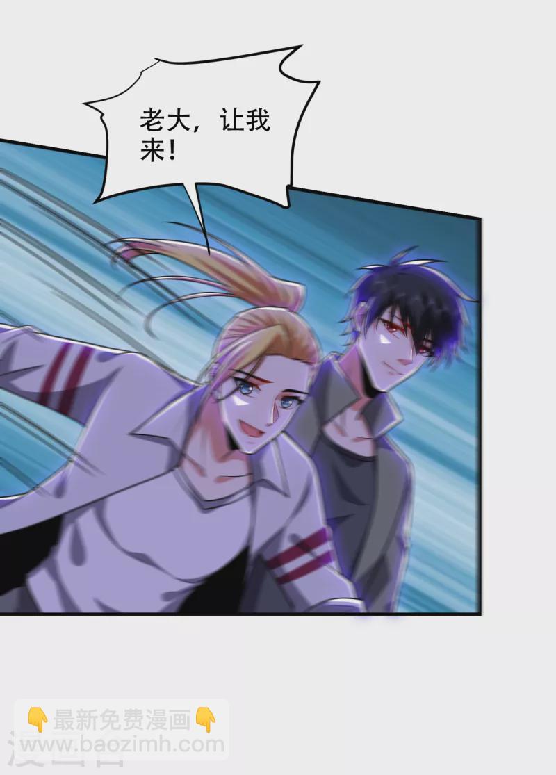第247话 准备好挨揍了吗？！21