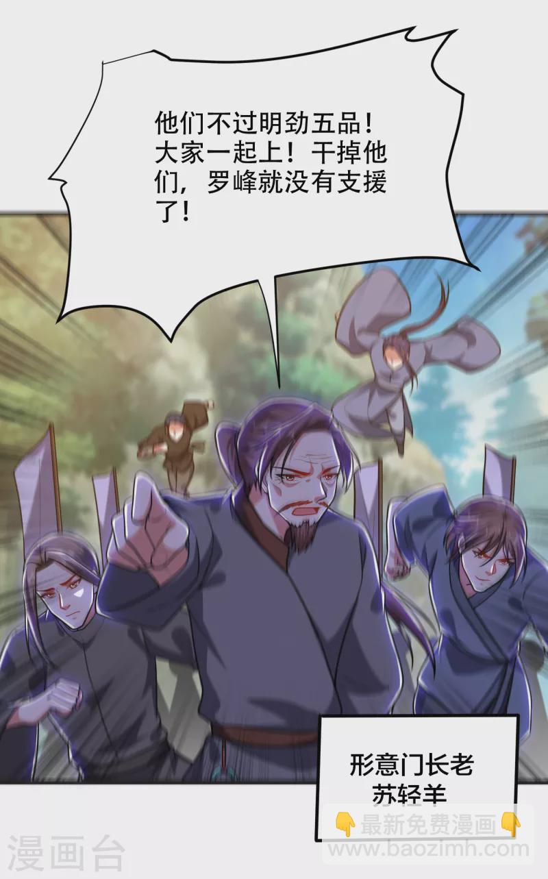 第248话 我又不是什么英雄！1