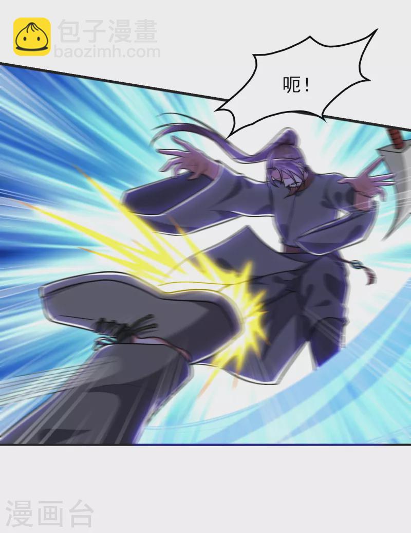 第248话 我又不是什么英雄！11