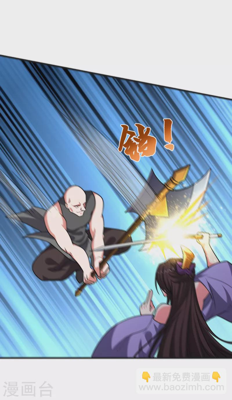 第248话 我又不是什么英雄！20