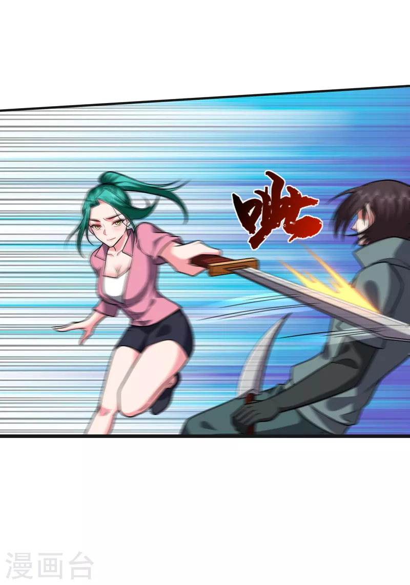 第248话 我又不是什么英雄！25