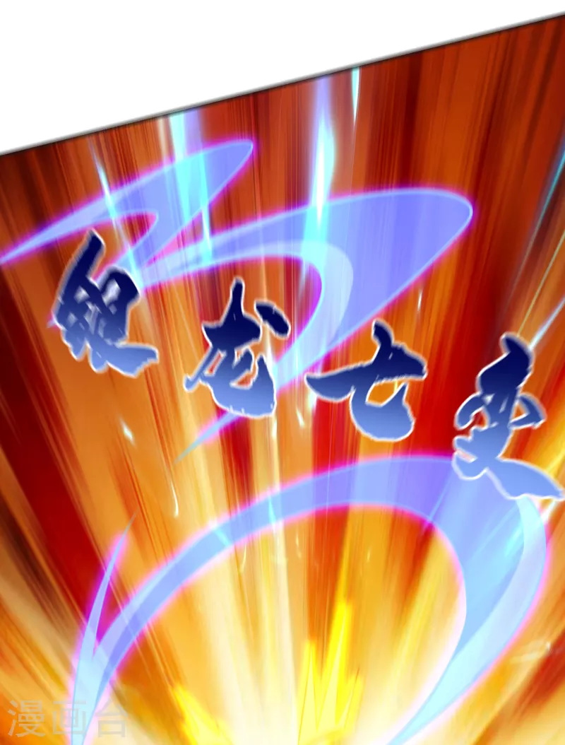 第248话 我又不是什么英雄！7
