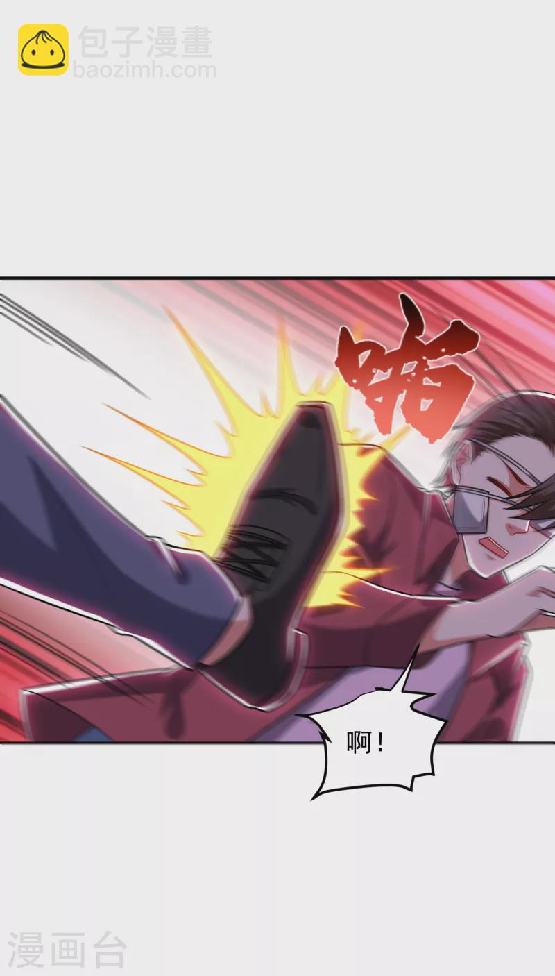 第252话 不想死就滚！10