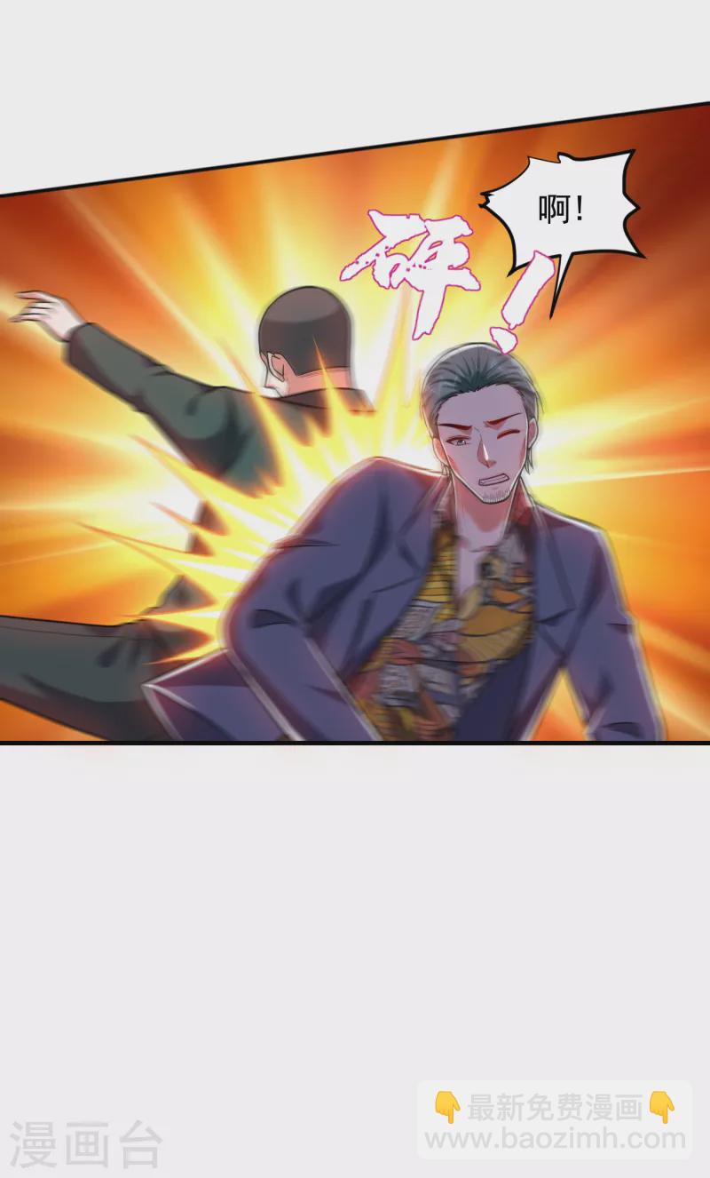 第252话 不想死就滚！15