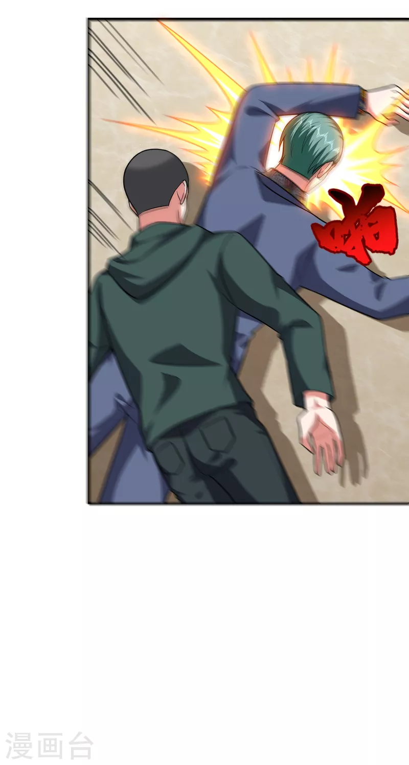 第252话 不想死就滚！16