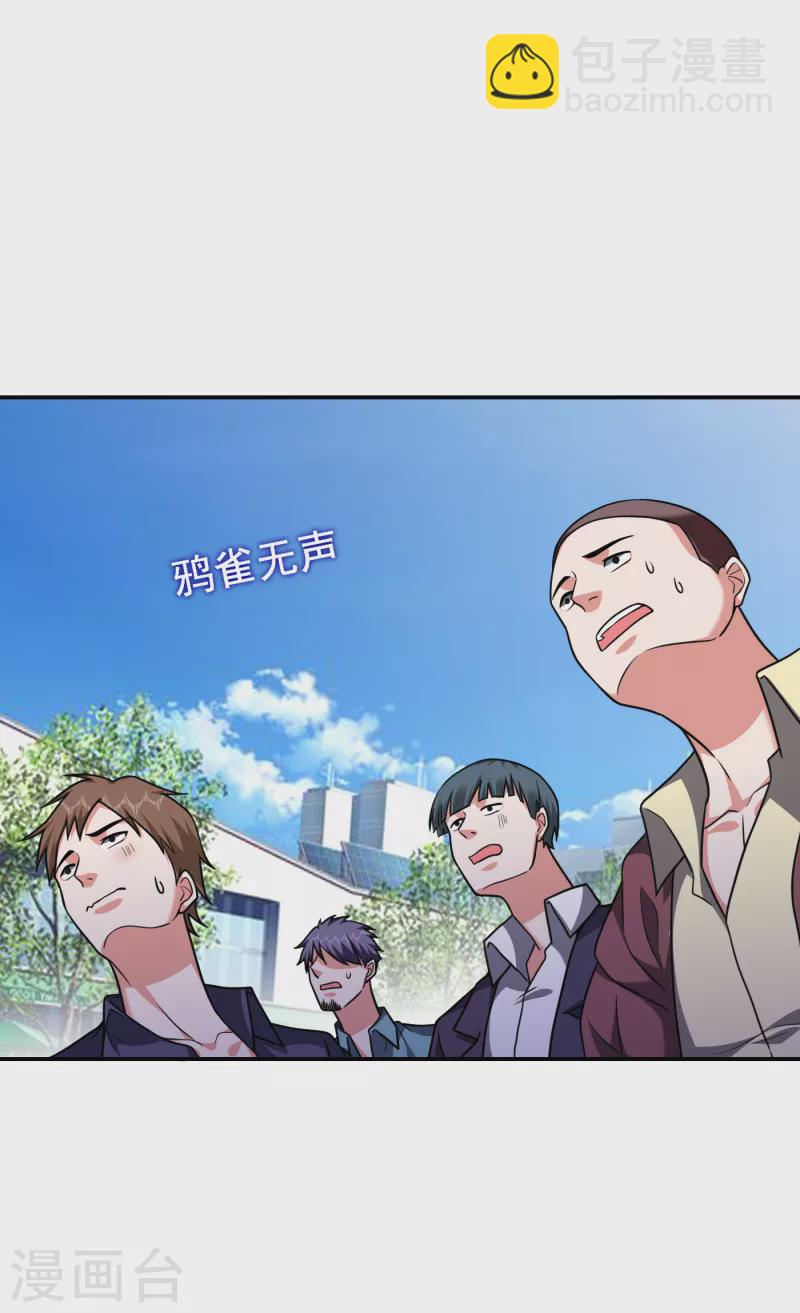 第254话 你们一个都别想走！13