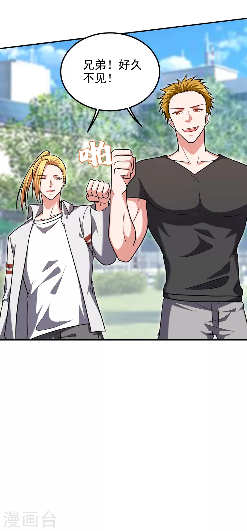 第256话 地狱战队…阎罗王！5