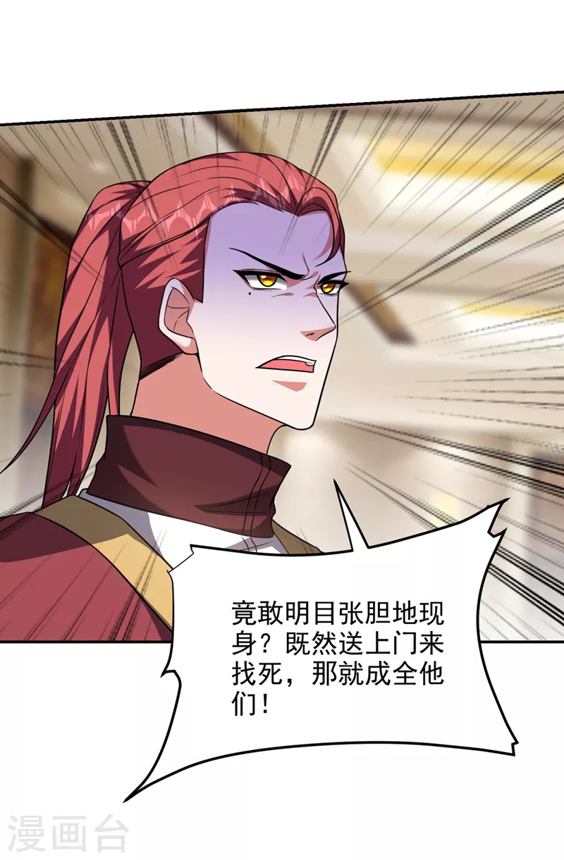 第290话 接受地狱的怒火吧！14