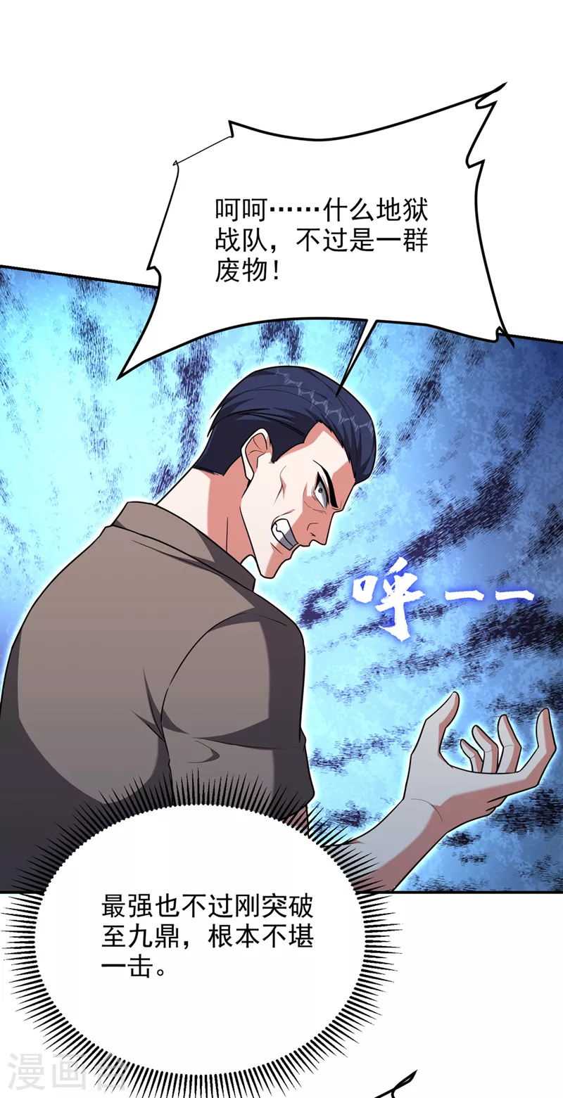 第290话 接受地狱的怒火吧！20