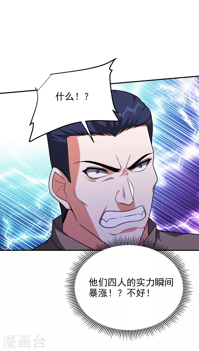 第290话 接受地狱的怒火吧！24