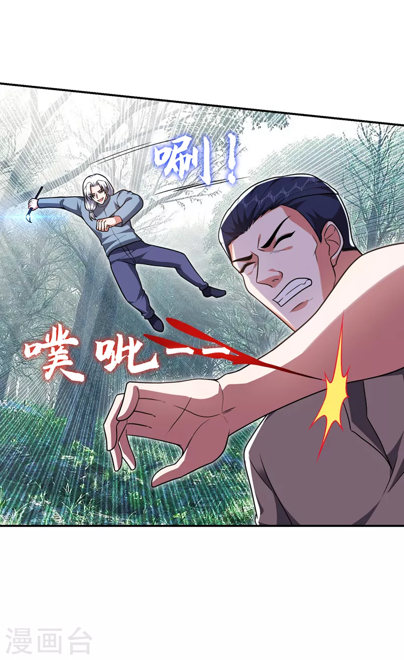 第290话 接受地狱的怒火吧！27