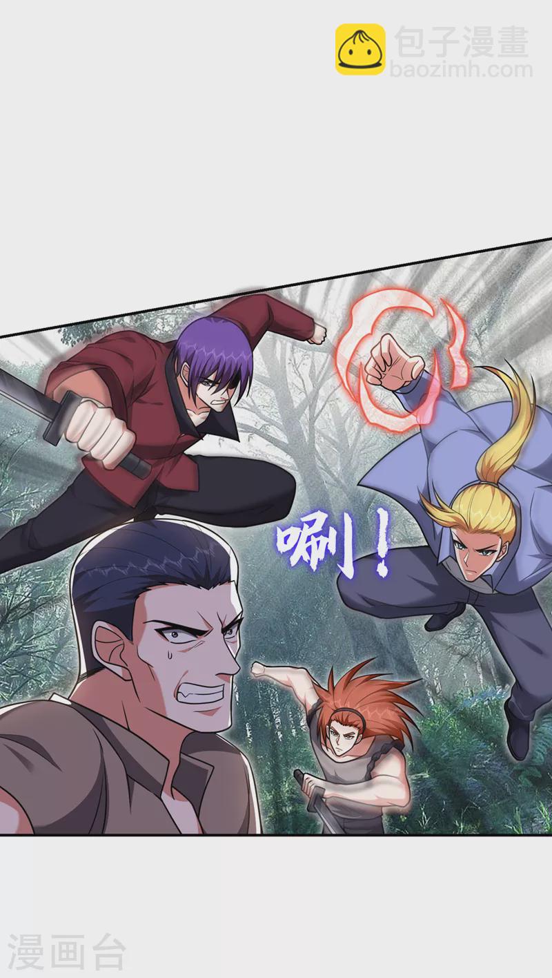 第290话 接受地狱的怒火吧！30