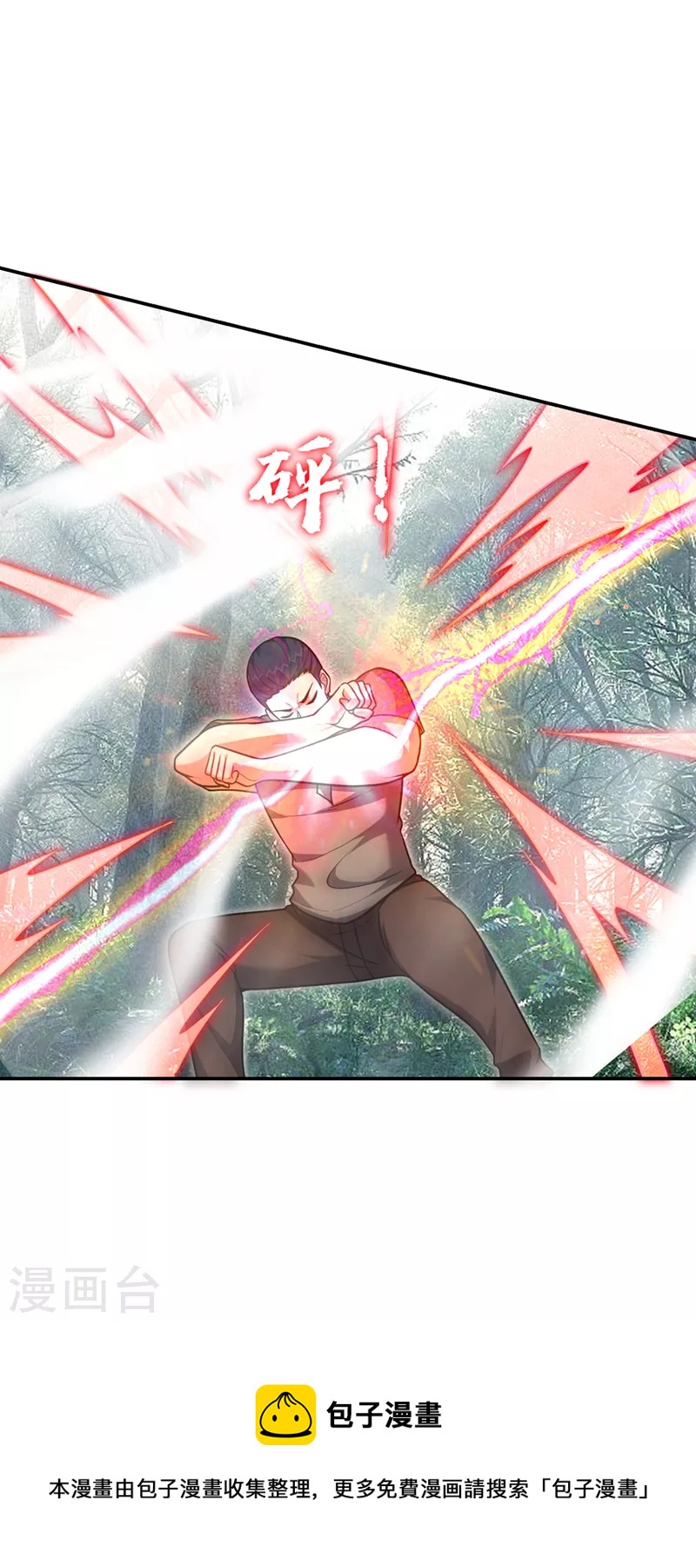 第290话 接受地狱的怒火吧！31