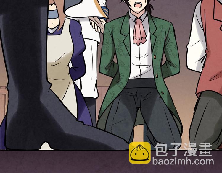 序章 开启第九次人生！10