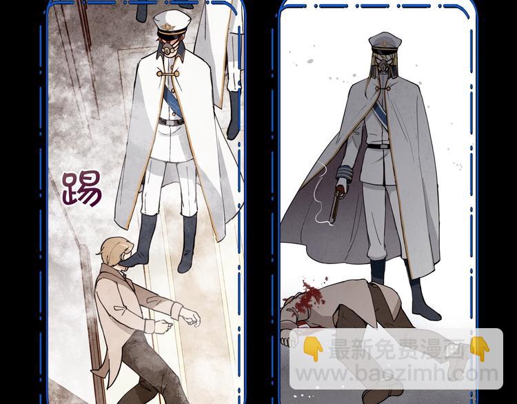 序章 开启第九次人生！15