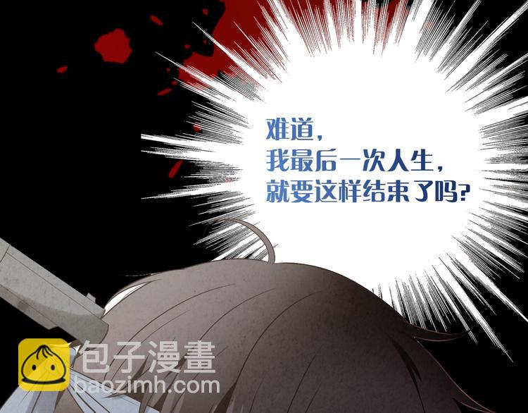 序章 开启第九次人生！20