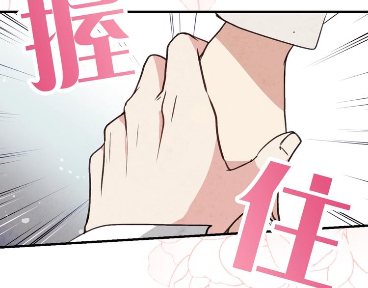 序章 开启第九次人生！30