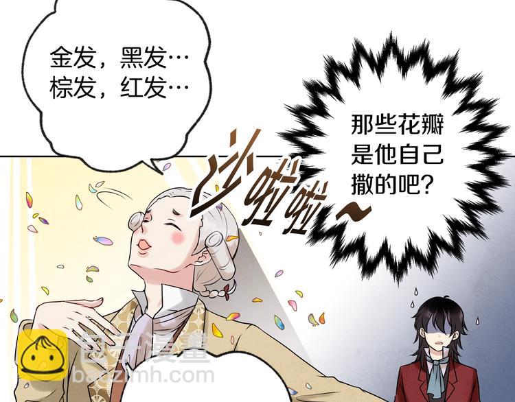 第3话 第九次转世13