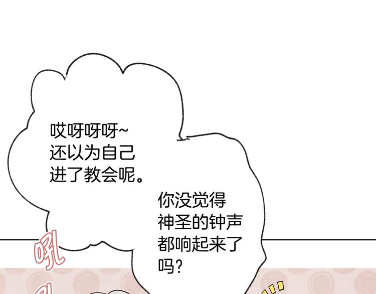 第3话 第九次转世73