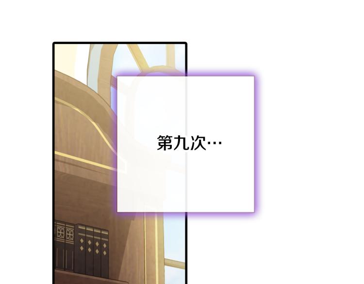 第64话 司令吃错111