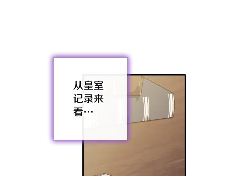 第64话 司令吃错119