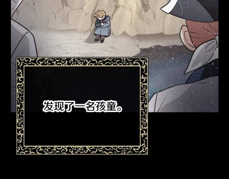 第64话 司令吃错123