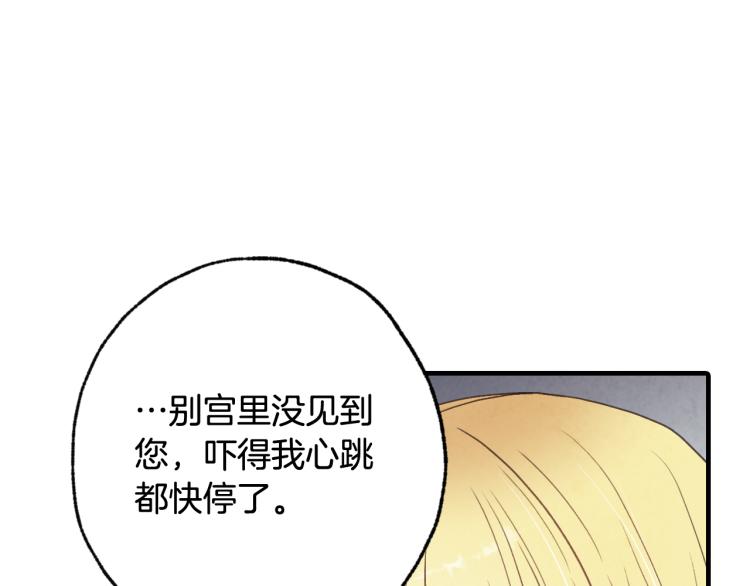 第64话 司令吃错45