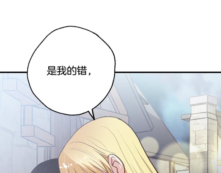 第64话 司令吃错49