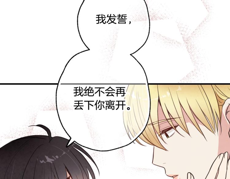 第64话 司令吃错58