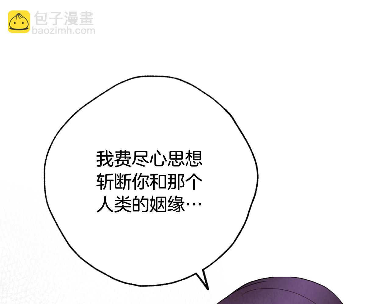 第79话 娶你为妻11