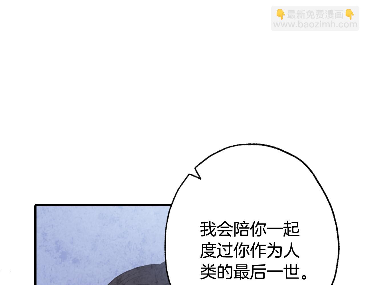 第79话 娶你为妻40