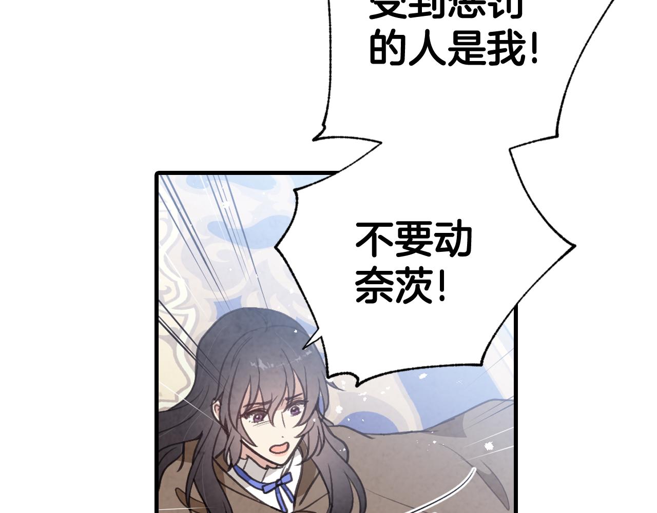 第79话 娶你为妻47