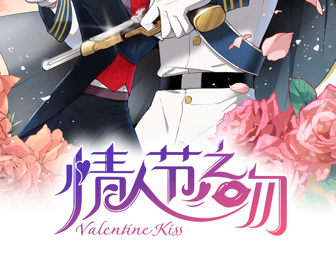 第82话 救公主失败1