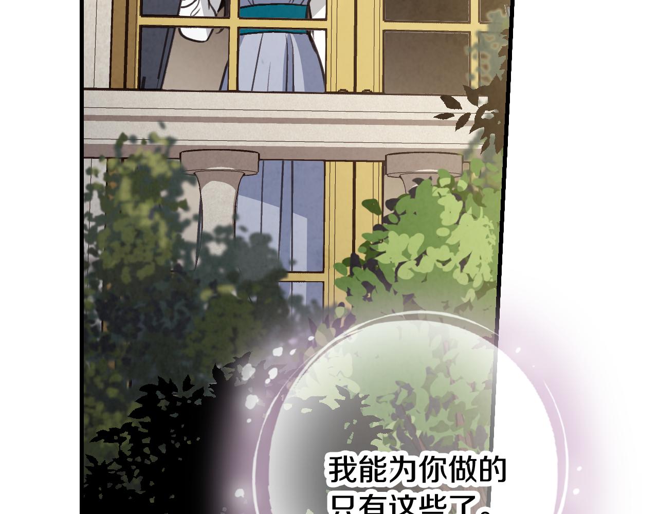 第82话 救公主失败109