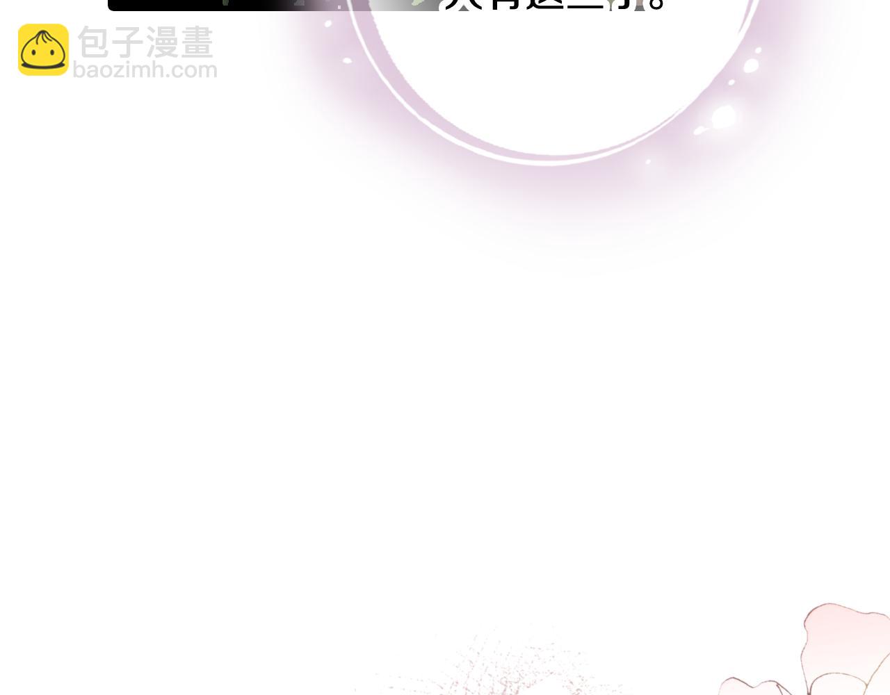 第82话 救公主失败110