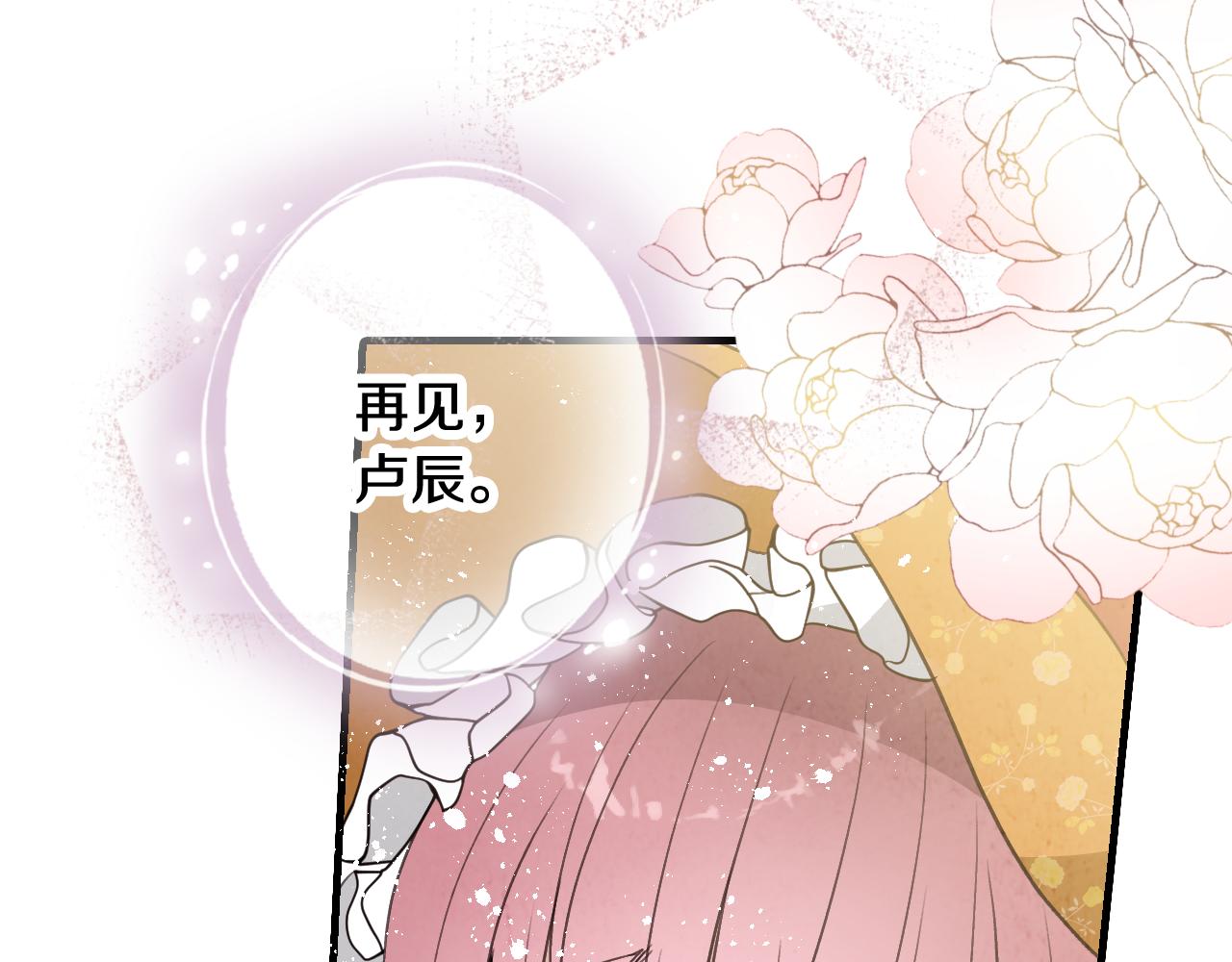 第82话 救公主失败111