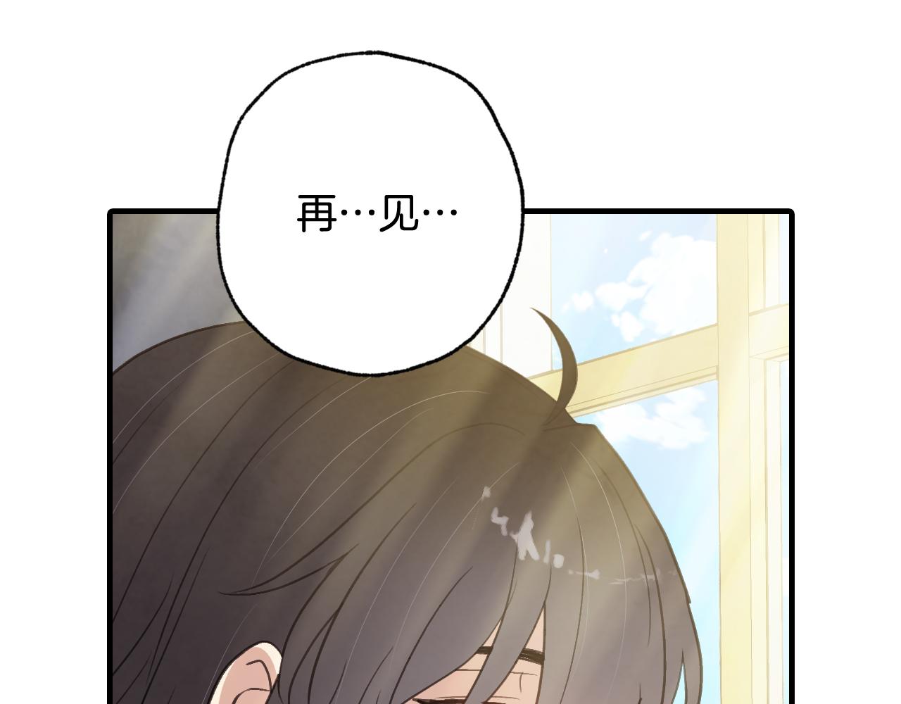 第82话 救公主失败118
