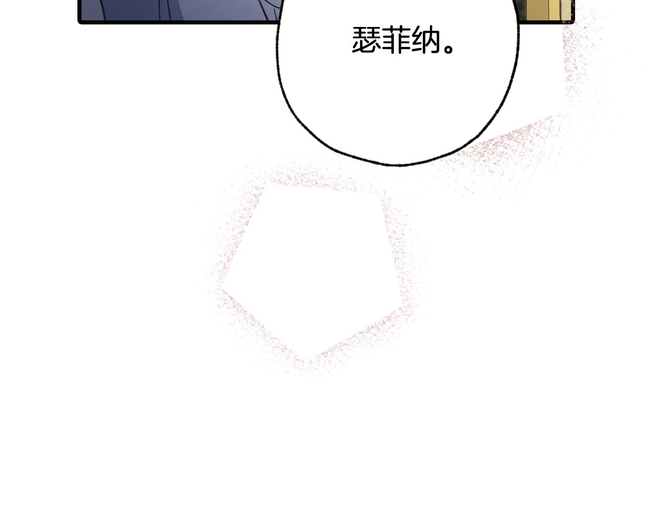 第82话 救公主失败120