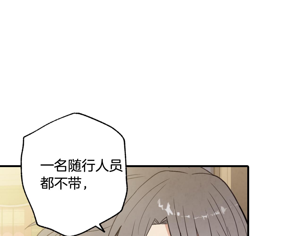 第82话 救公主失败129