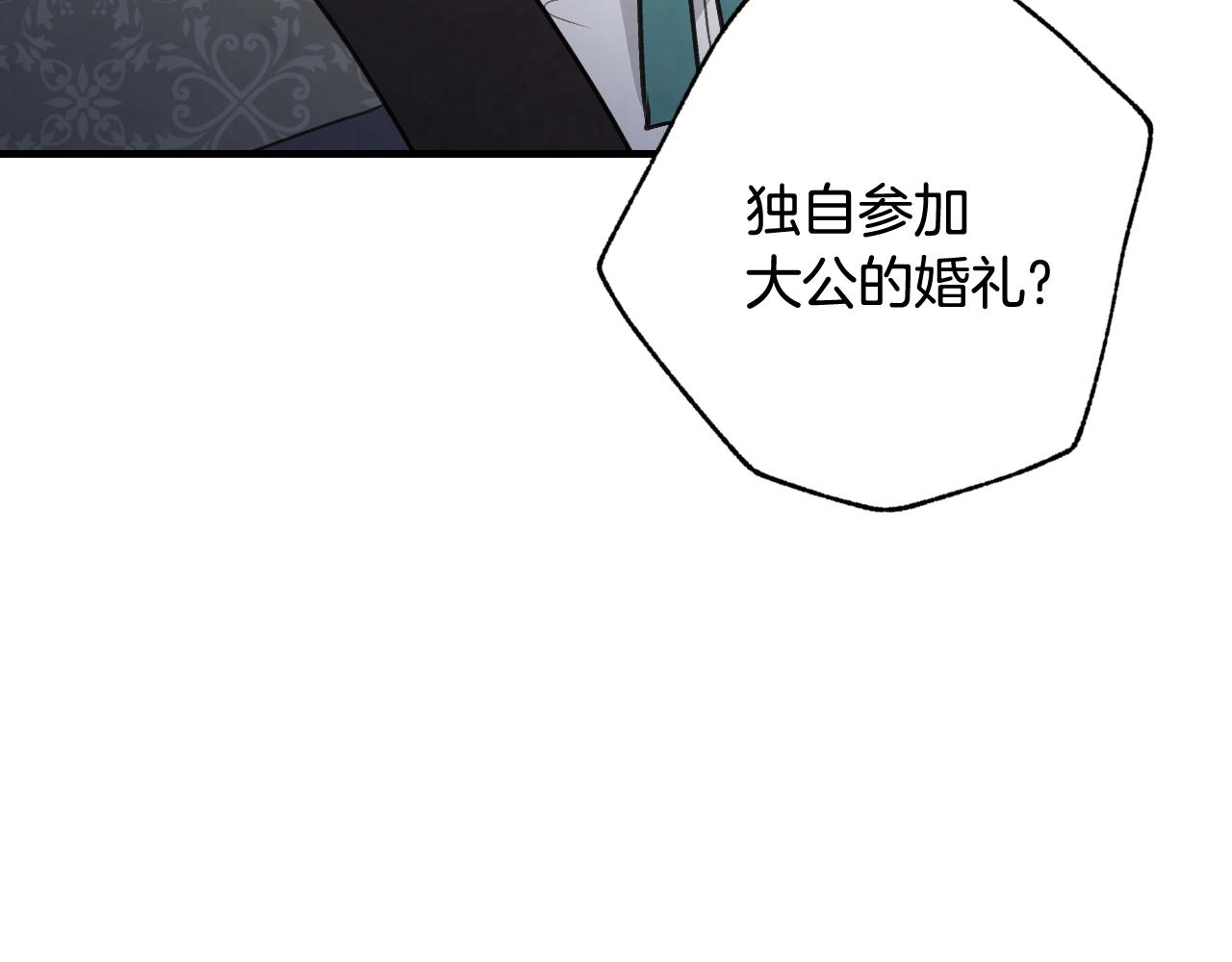第82话 救公主失败131