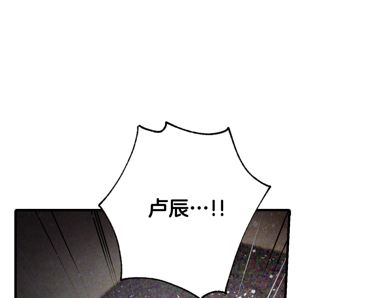 第82话 救公主失败144