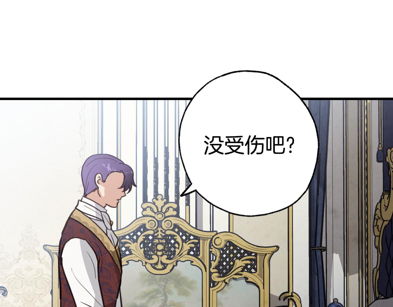 第82话 救公主失败15