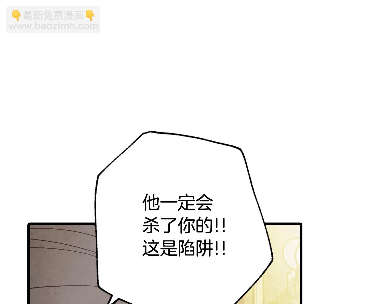 第82话 救公主失败151