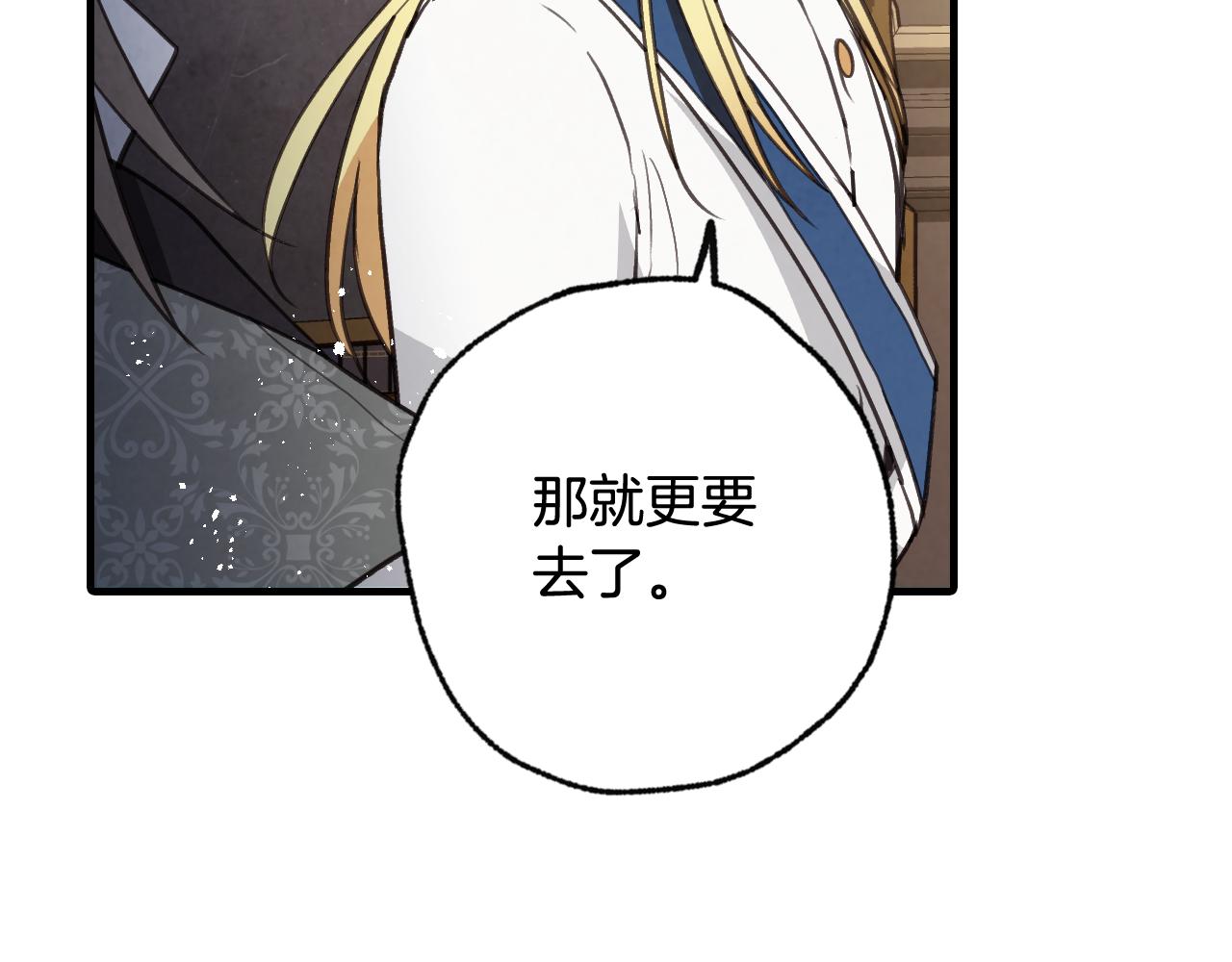 第82话 救公主失败153