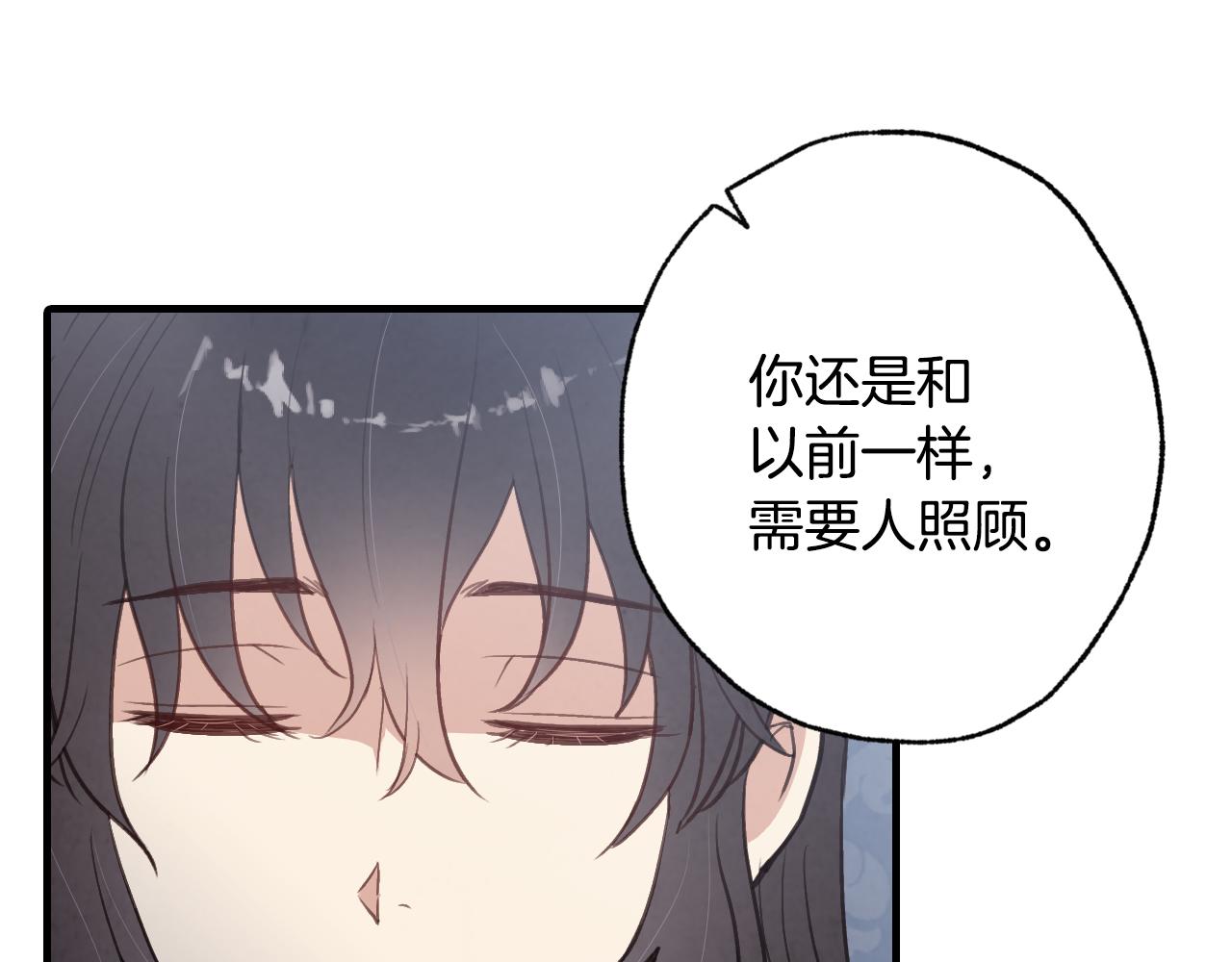 第82话 救公主失败18
