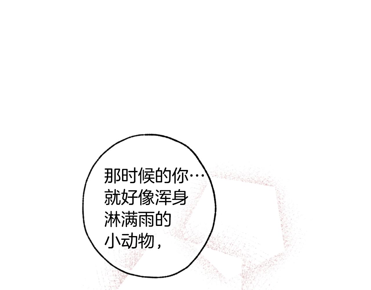 第82话 救公主失败22