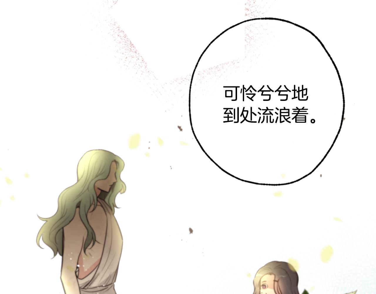 第82话 救公主失败23