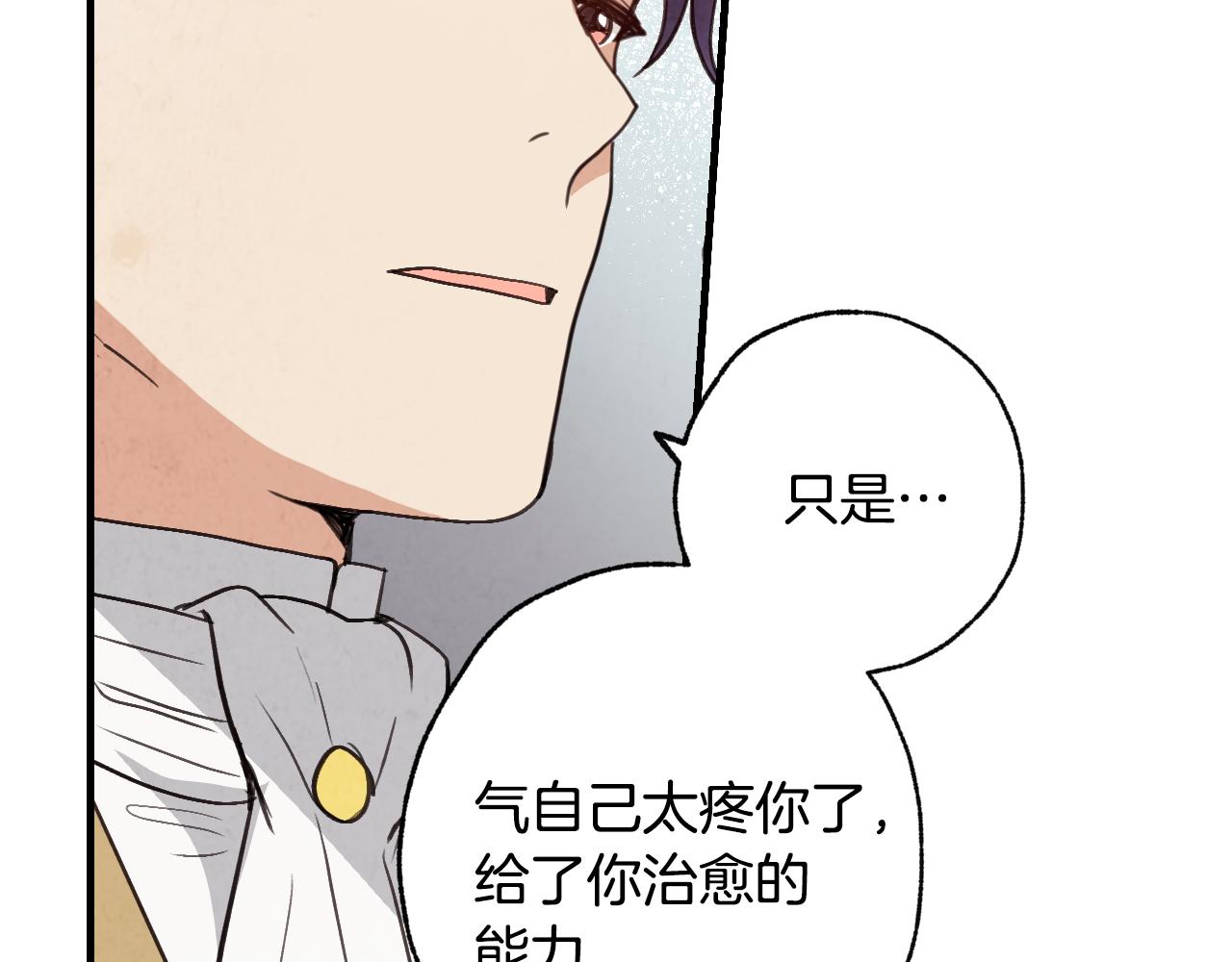 第82话 救公主失败28
